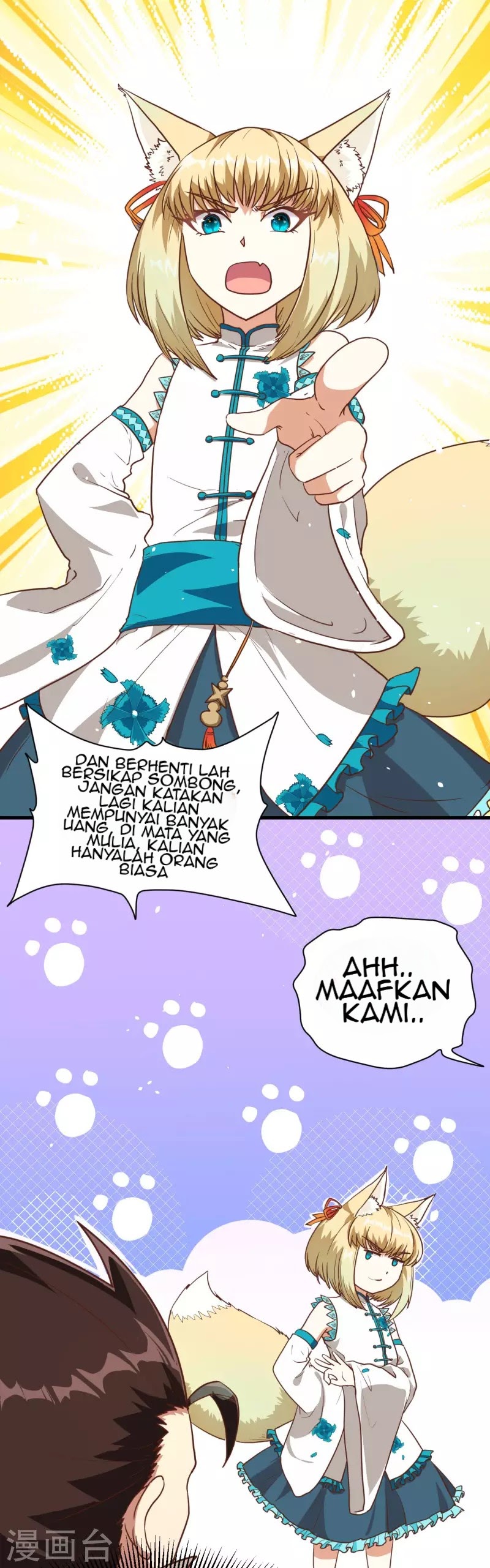 To Be The Castellan King chapter 80