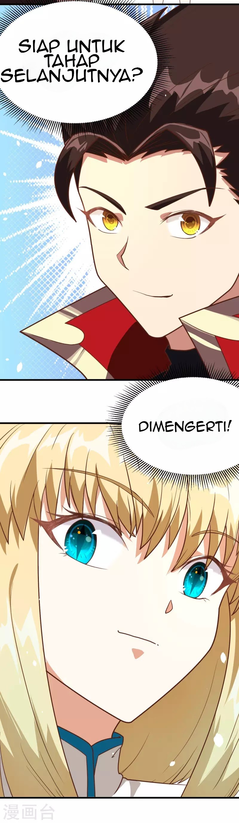 To Be The Castellan King chapter 80