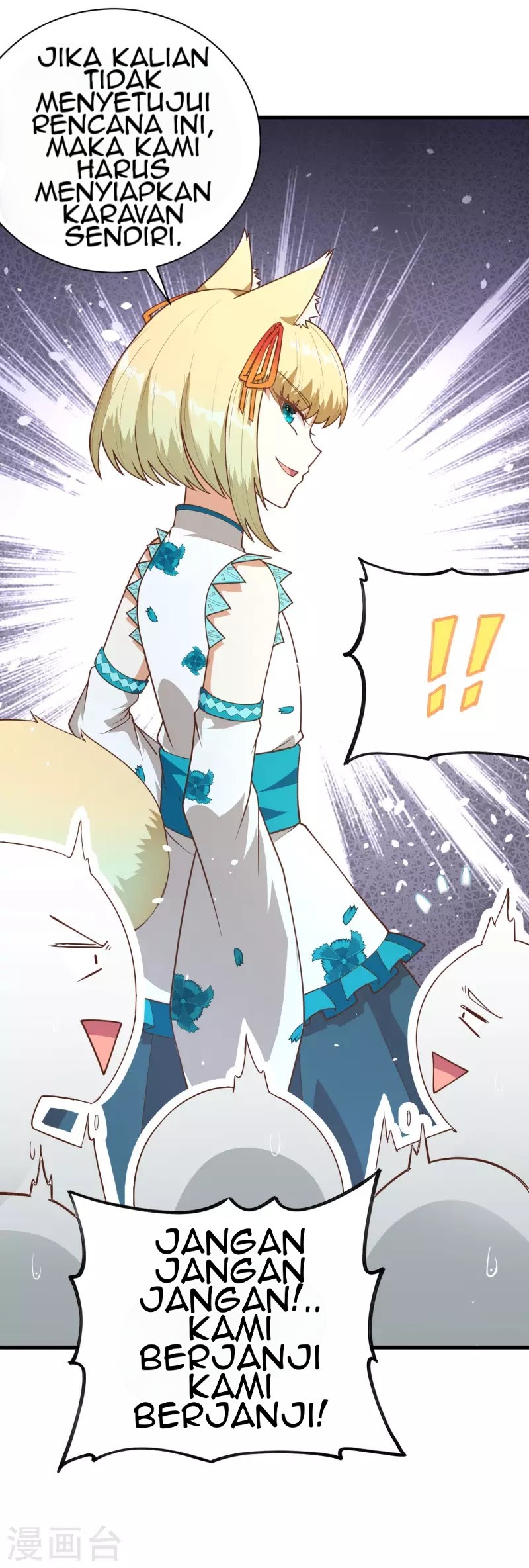 To Be The Castellan King chapter 80