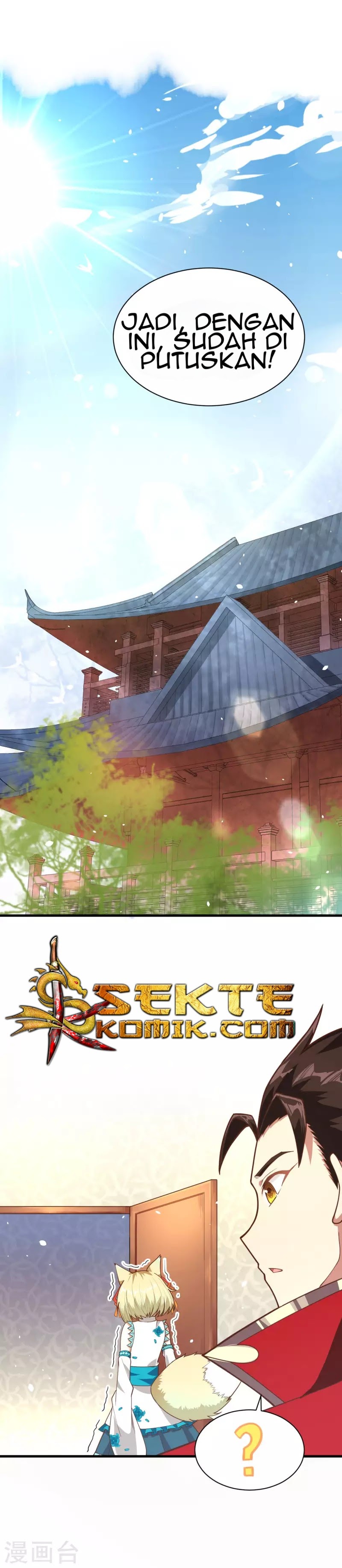 To Be The Castellan King chapter 80