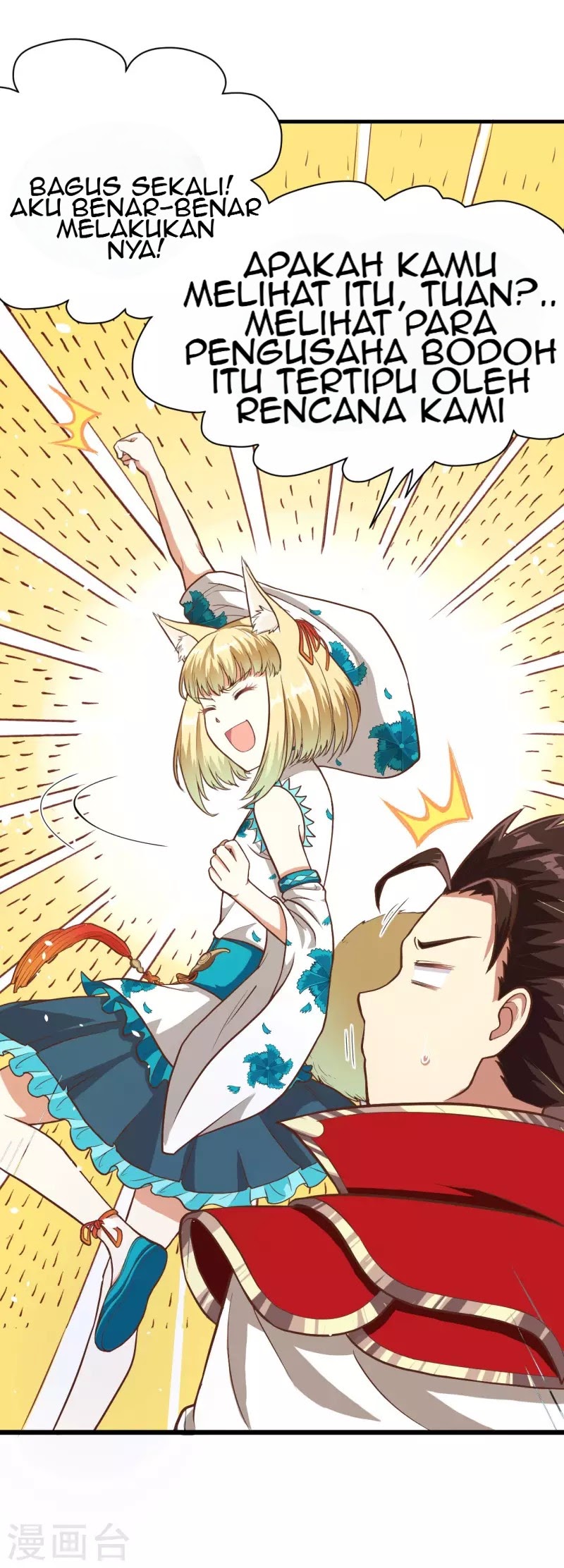 To Be The Castellan King chapter 80