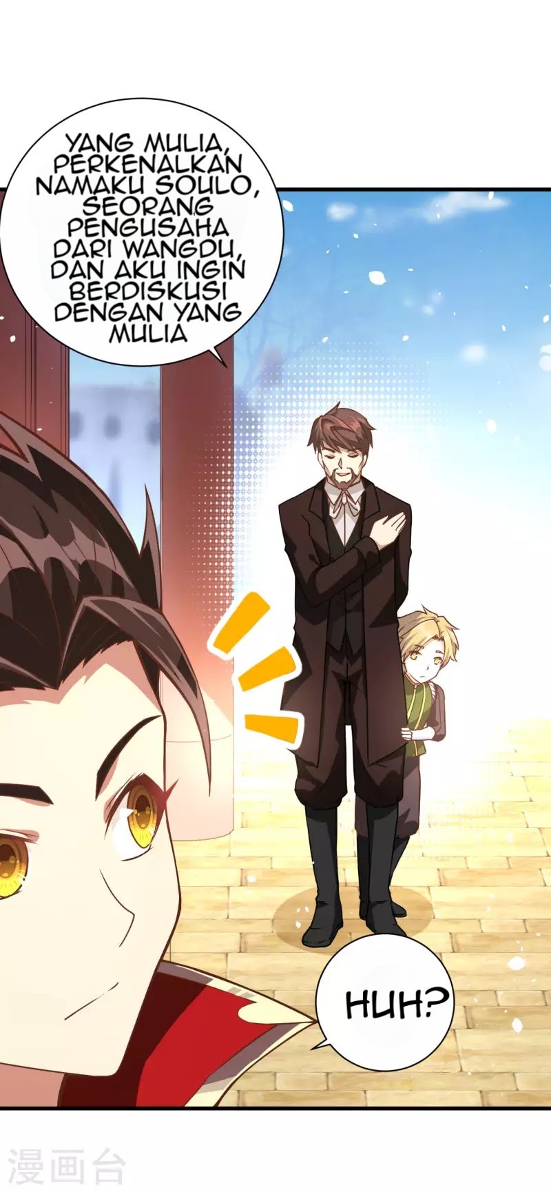 To Be The Castellan King chapter 80