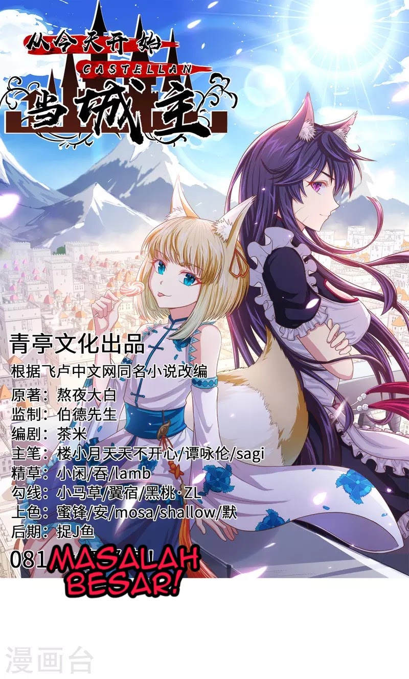 To Be The Castellan King chapter 81