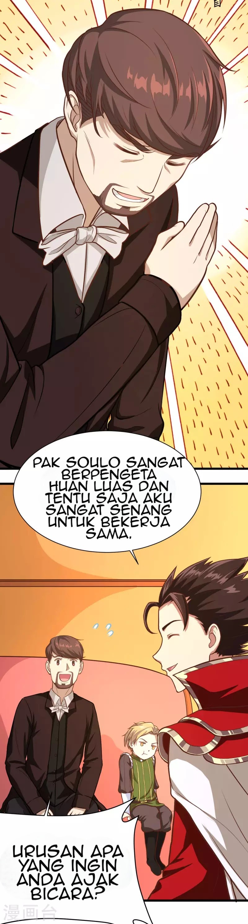 To Be The Castellan King chapter 81