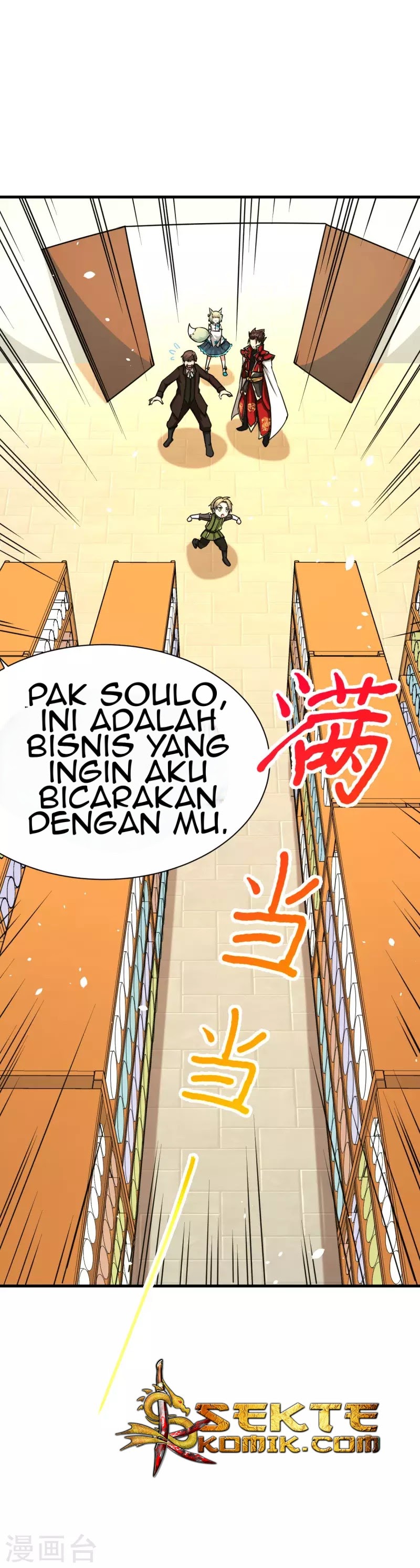 To Be The Castellan King chapter 81