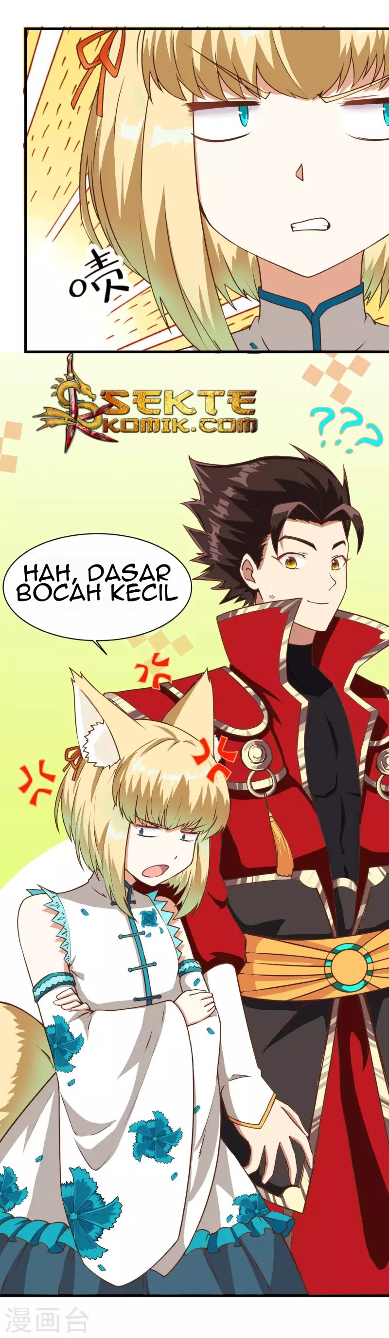 To Be The Castellan King chapter 81