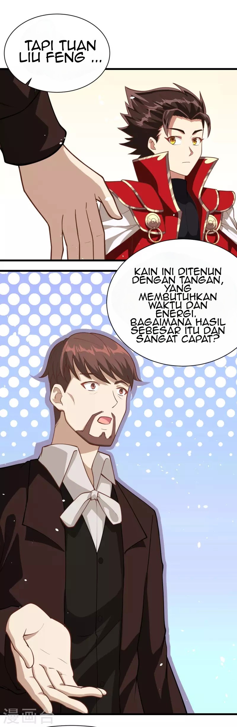To Be The Castellan King chapter 81