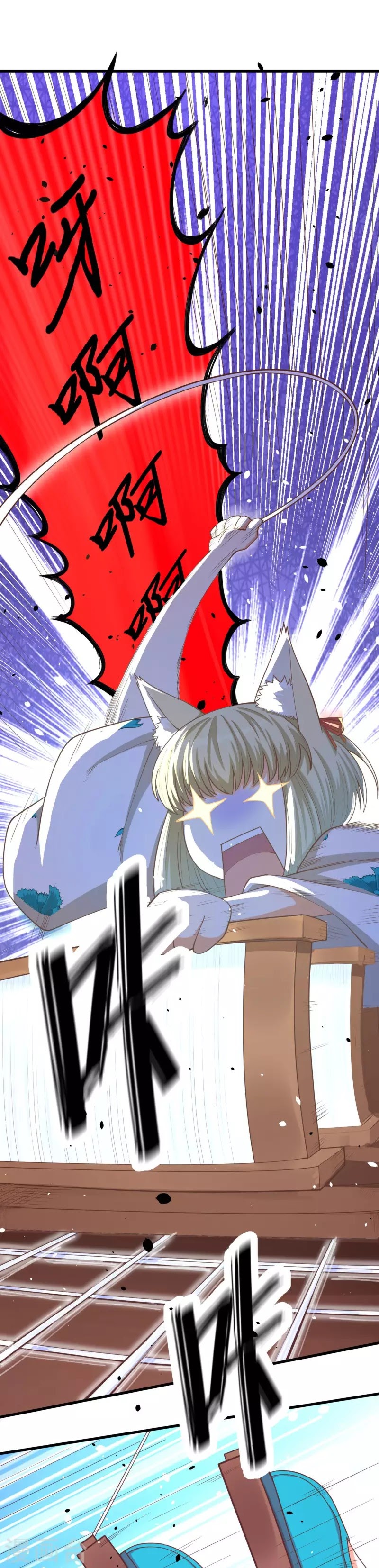 To Be The Castellan King chapter 82