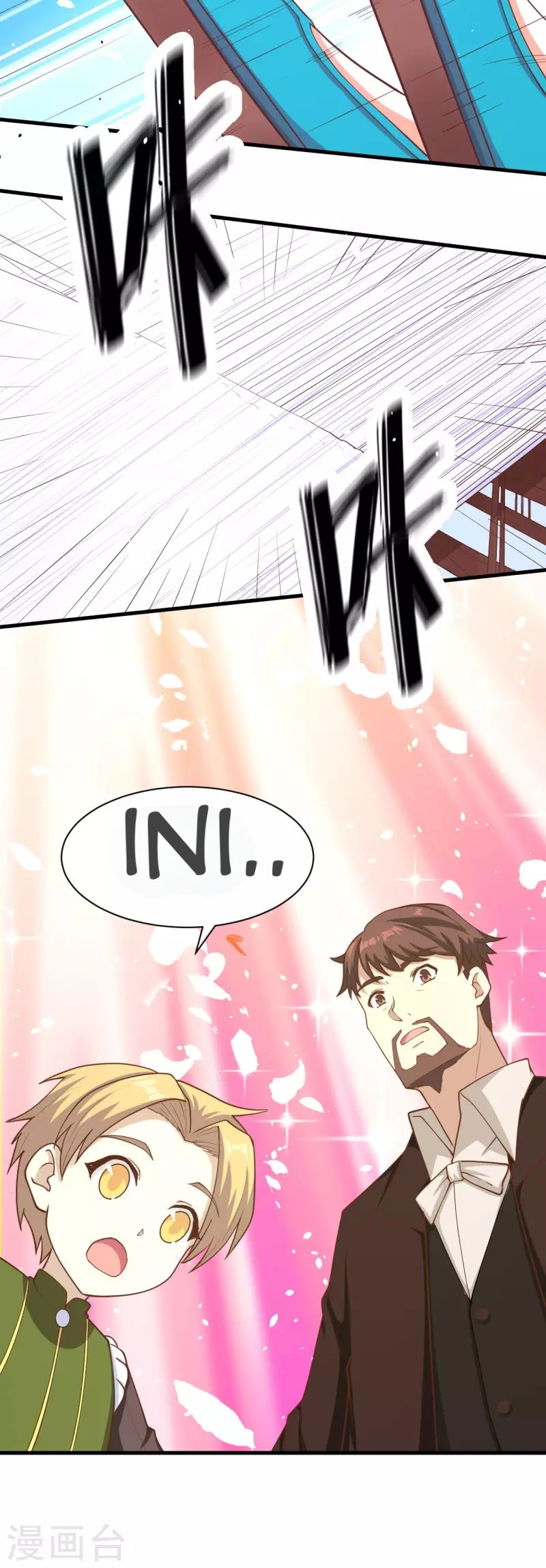 To Be The Castellan King chapter 82