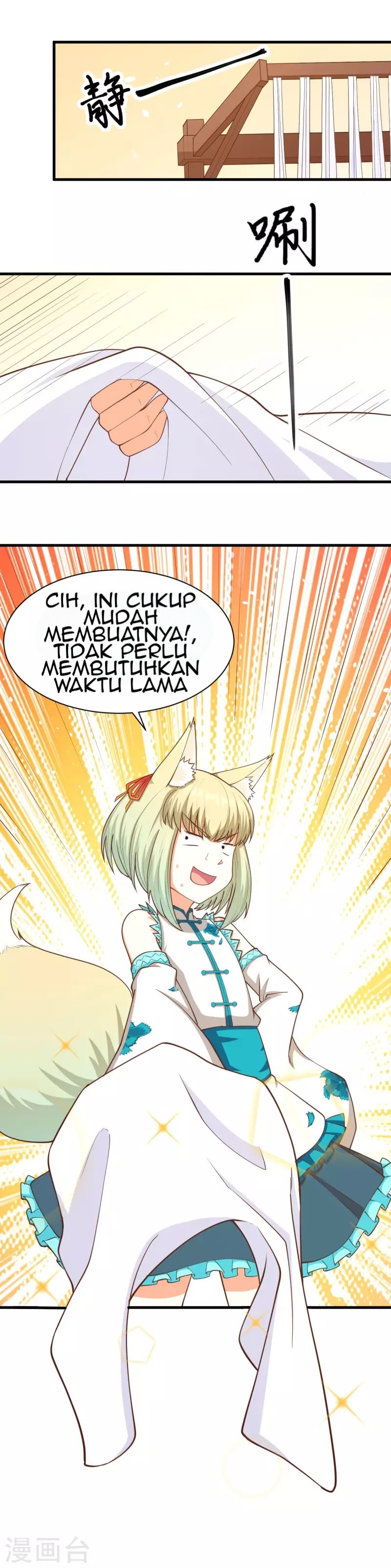To Be The Castellan King chapter 82