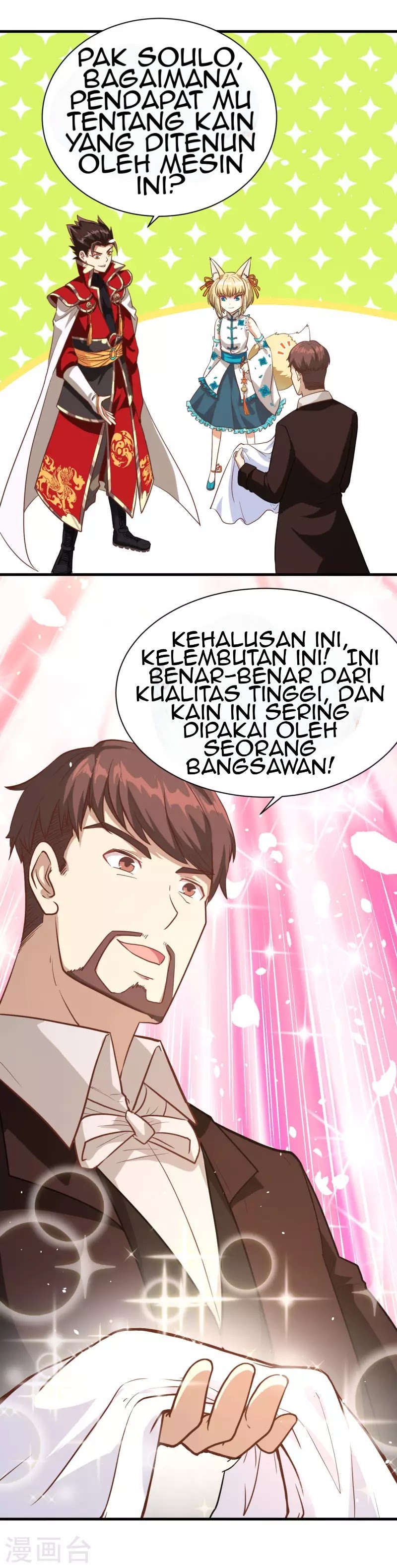 To Be The Castellan King chapter 82