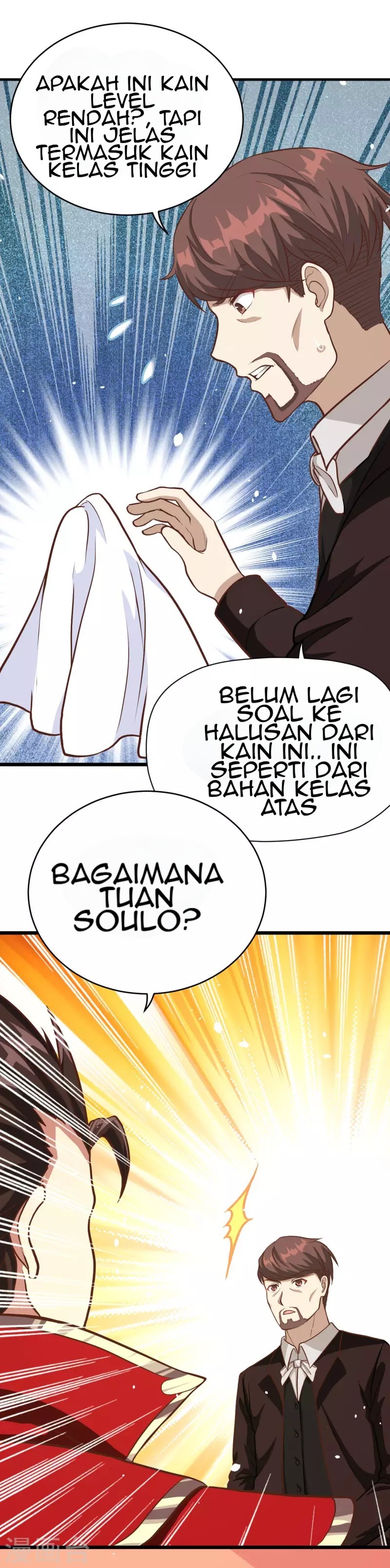 To Be The Castellan King chapter 82