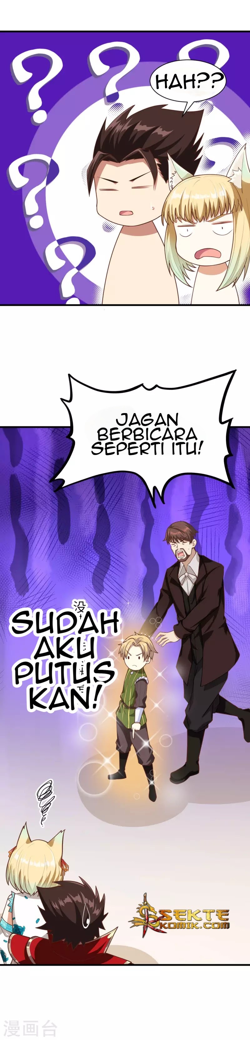 To Be The Castellan King chapter 82