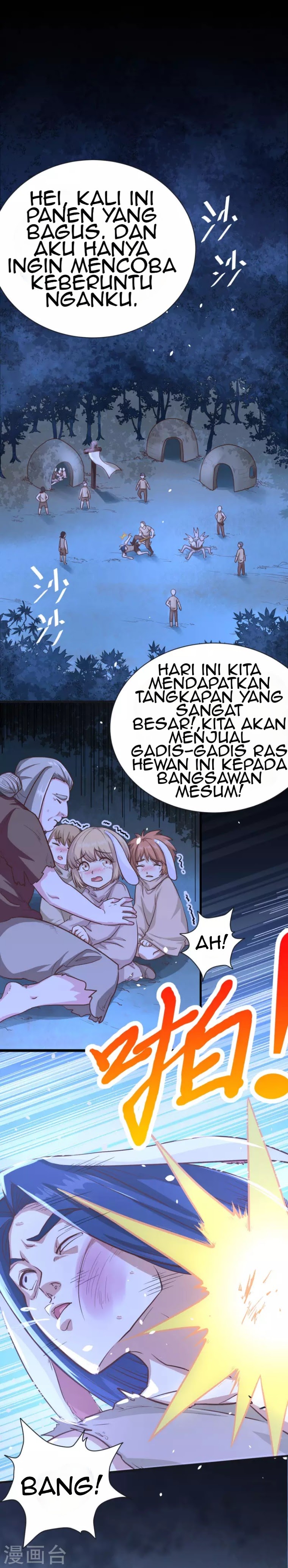 To Be The Castellan King chapter 84