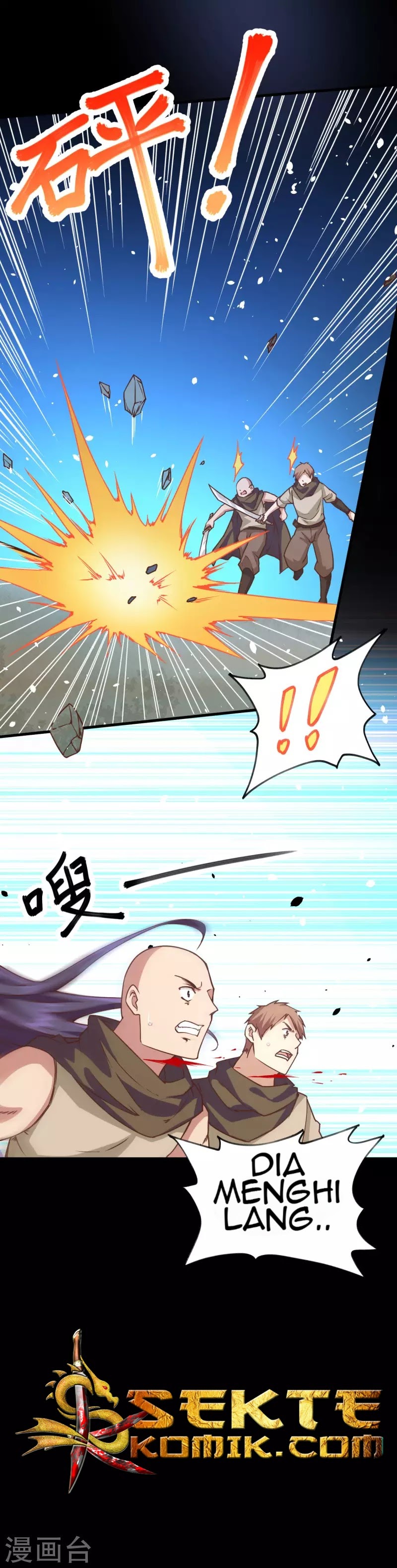To Be The Castellan King chapter 84
