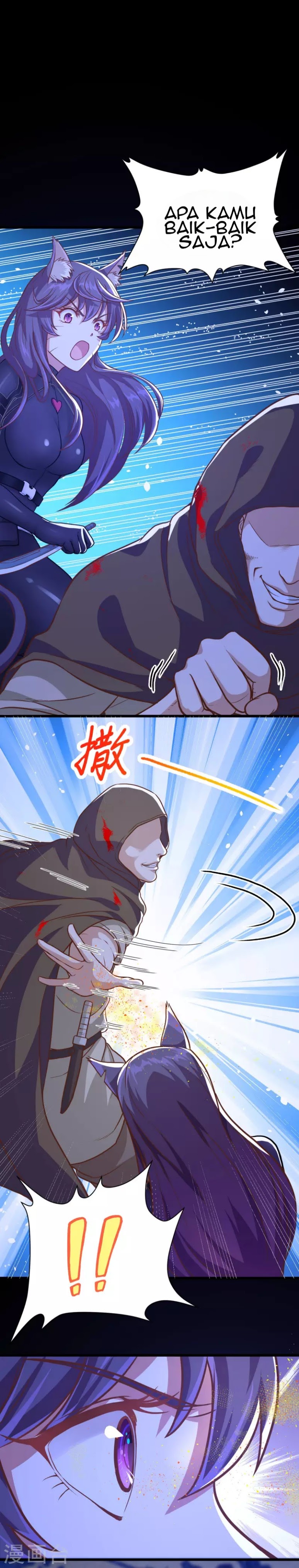 To Be The Castellan King chapter 84