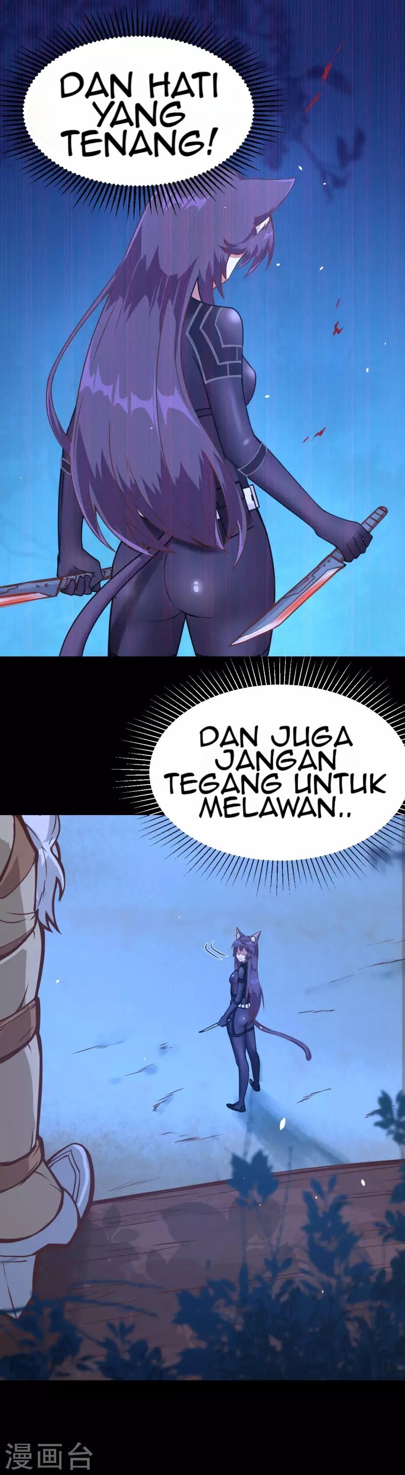 To Be The Castellan King chapter 84