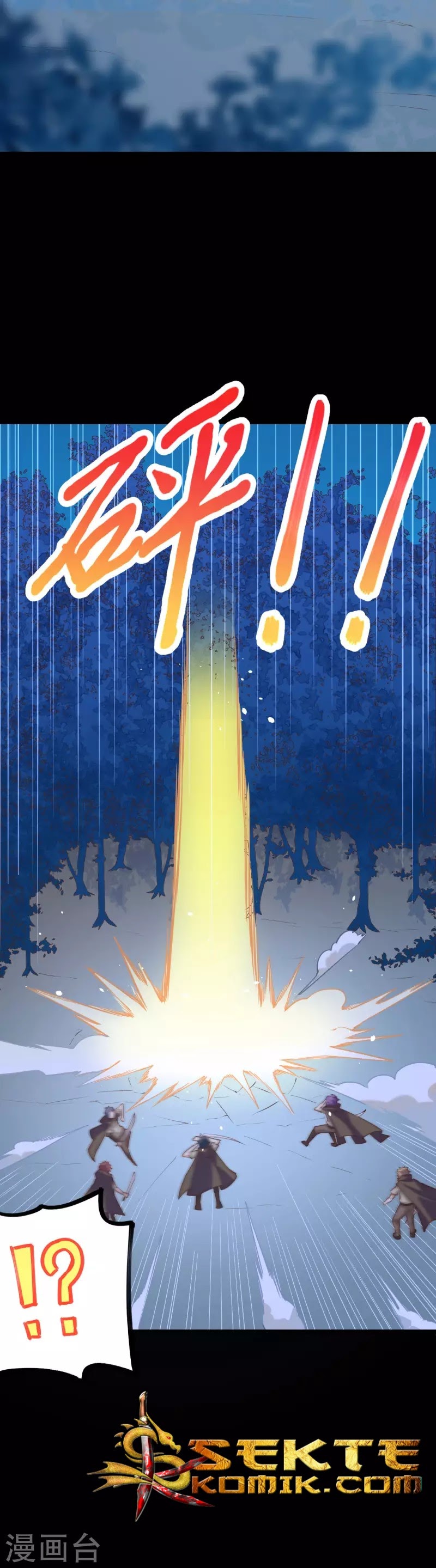 To Be The Castellan King chapter 85