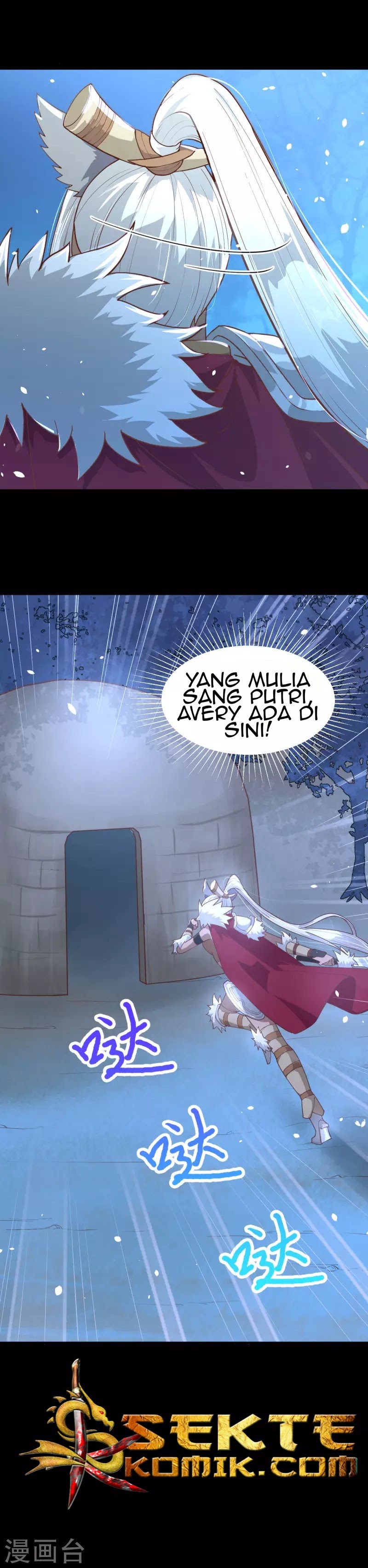 To Be The Castellan King chapter 85