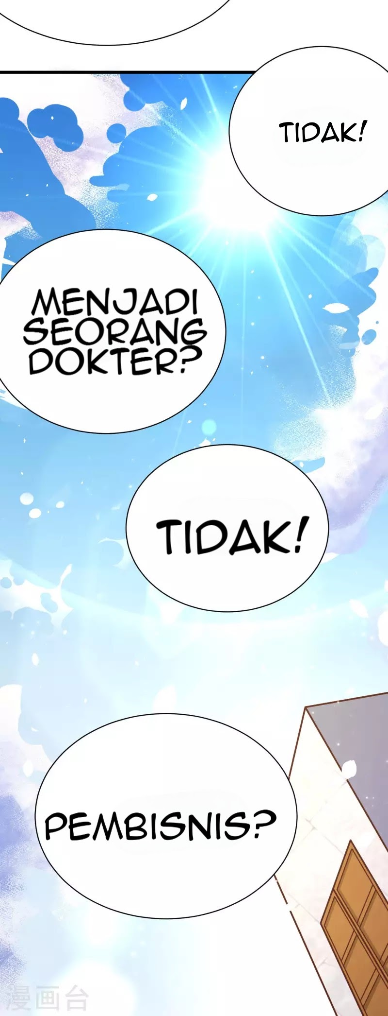 To Be The Castellan King chapter 90