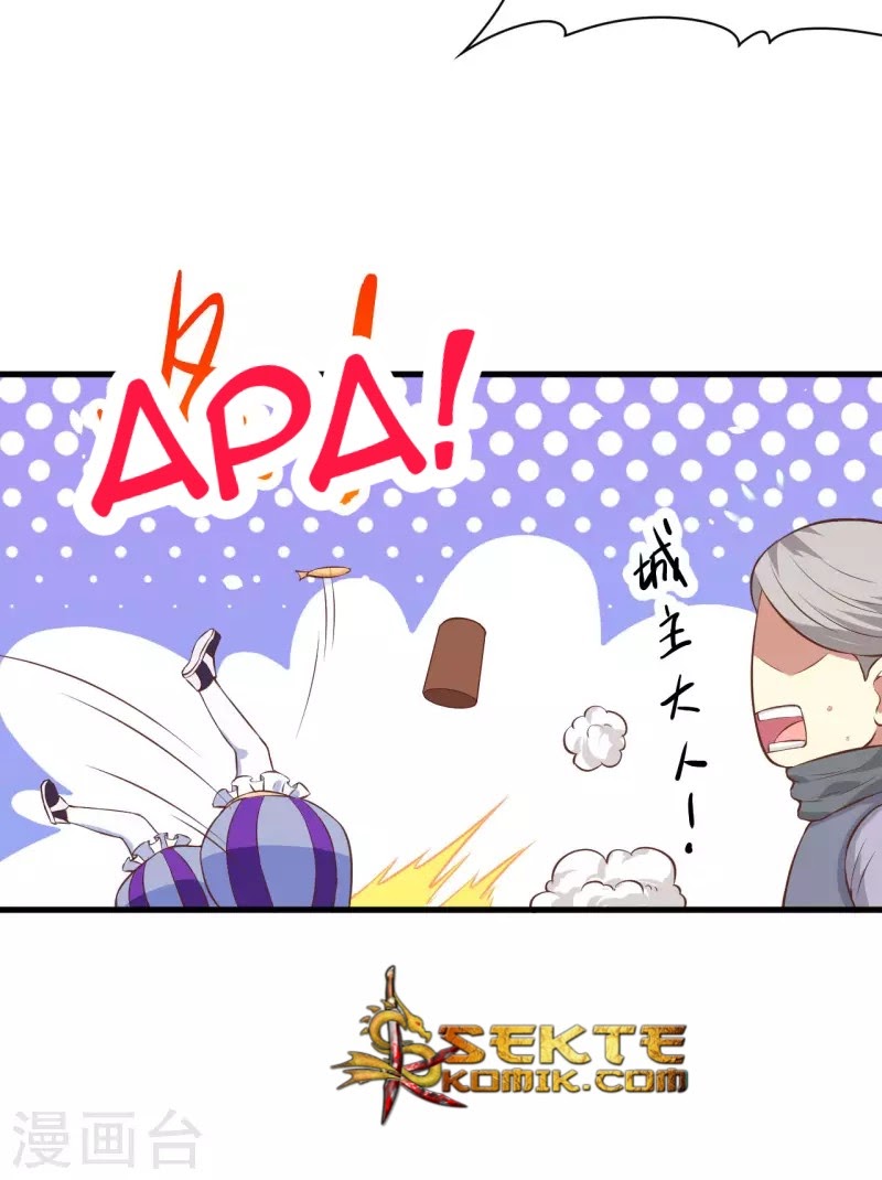To Be The Castellan King chapter 92