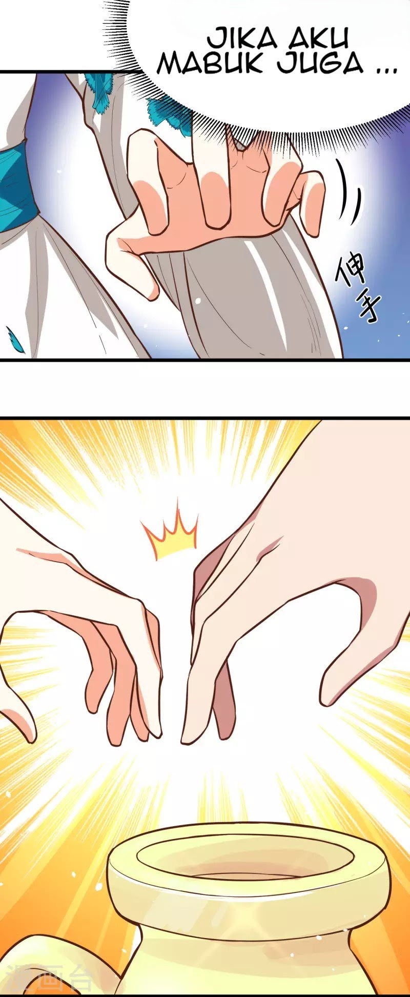To Be The Castellan King chapter 101