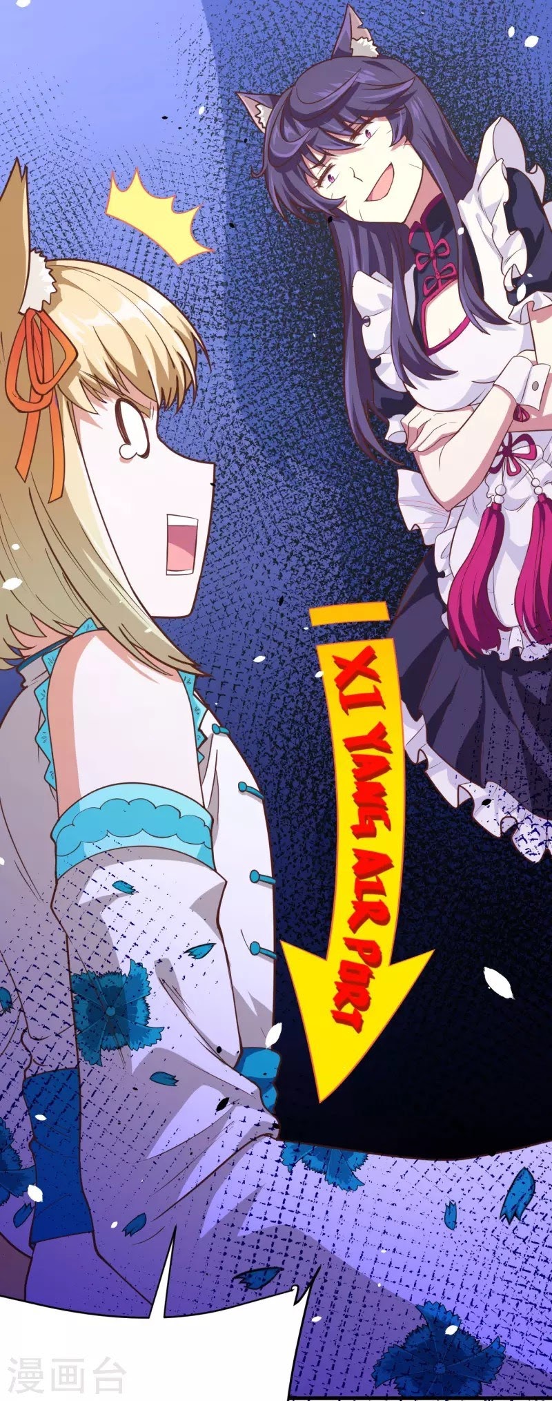 To Be The Castellan King chapter 101