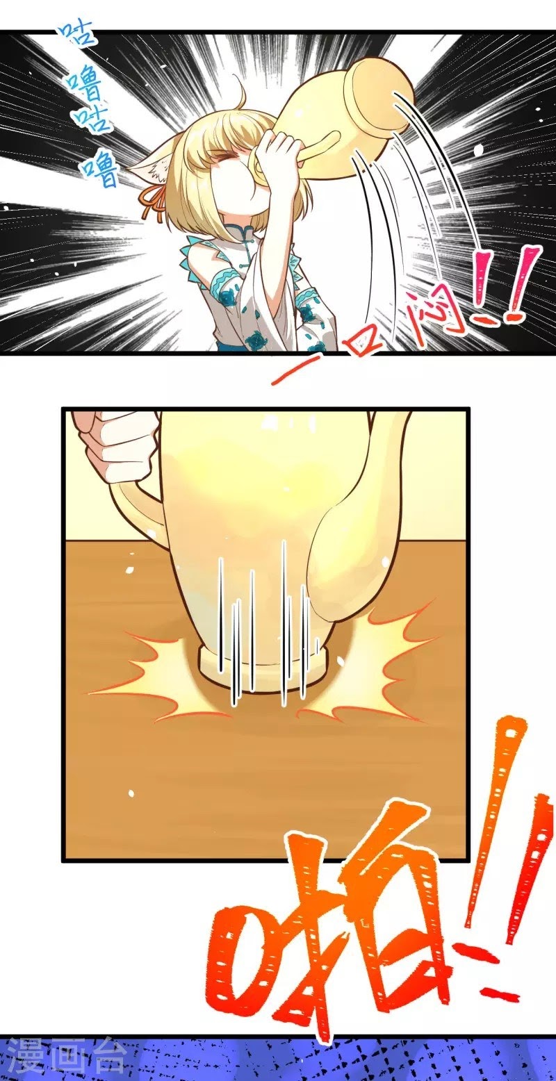 To Be The Castellan King chapter 101