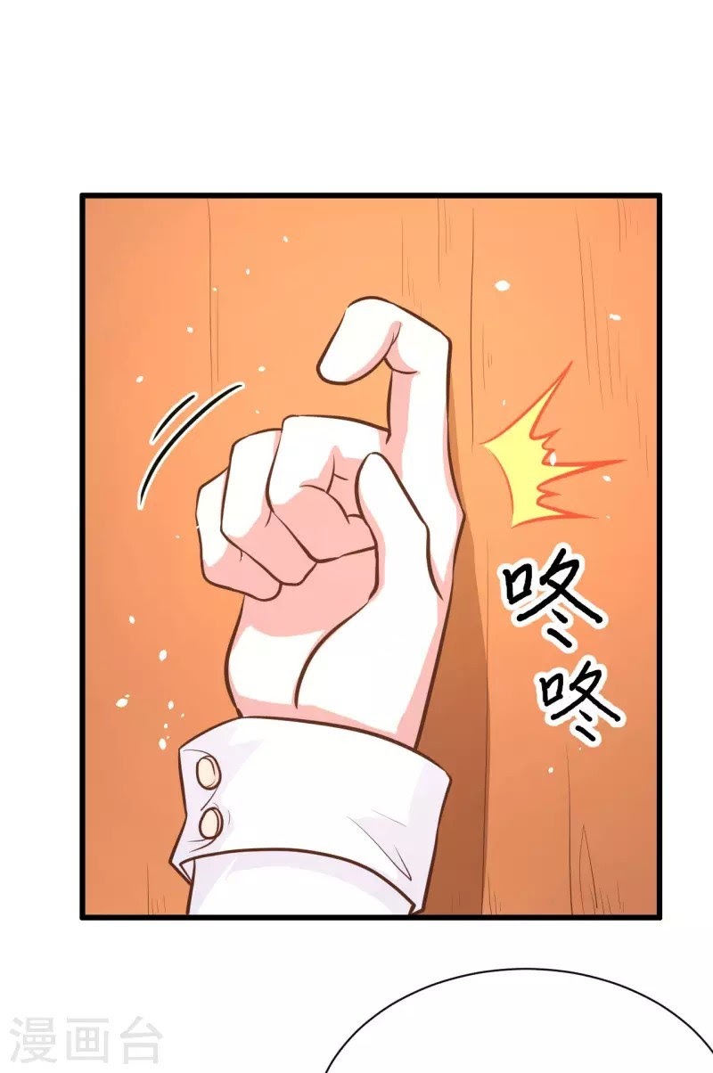 To Be The Castellan King Chapter 102 Bahasa Indonesia