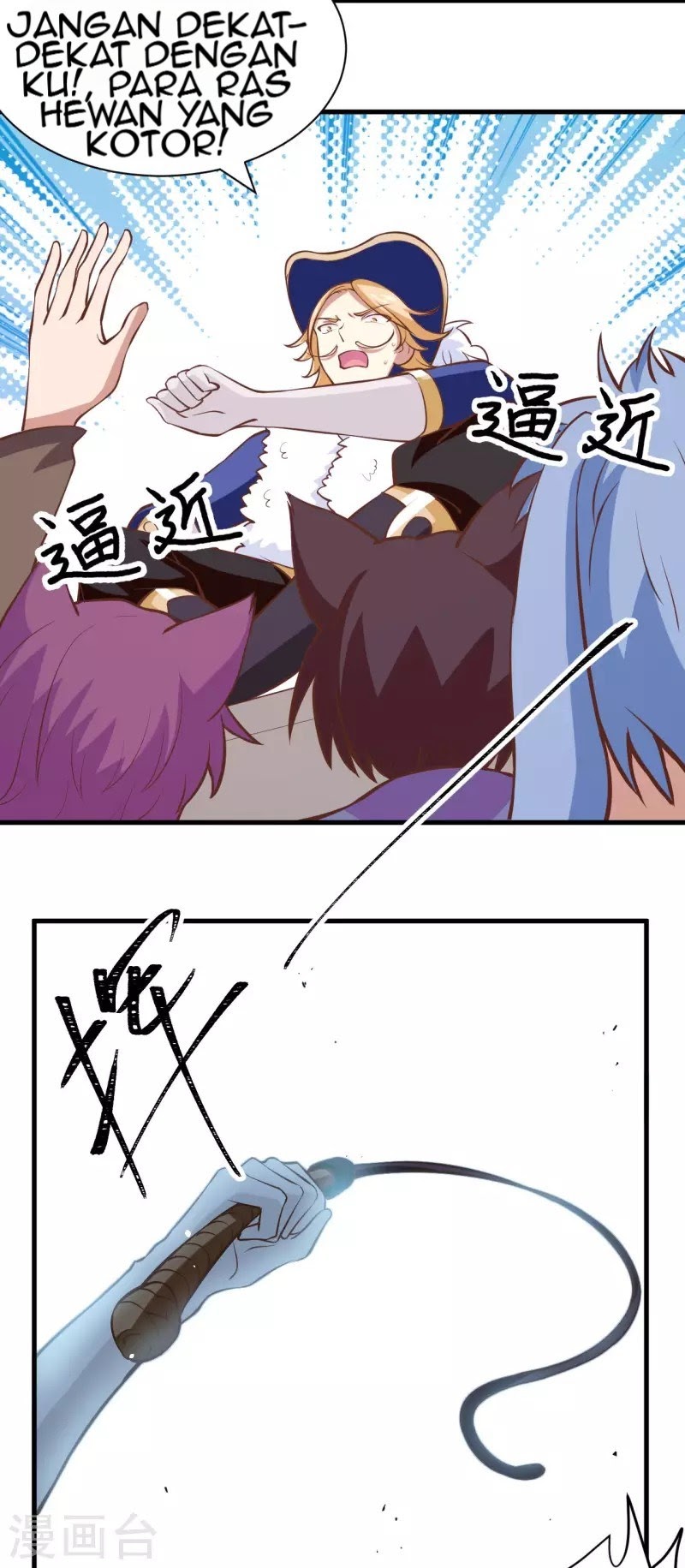 To Be The Castellan King chapter 106