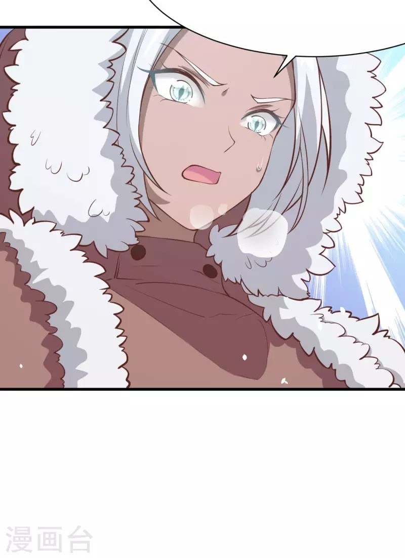 To Be The Castellan King chapter 106
