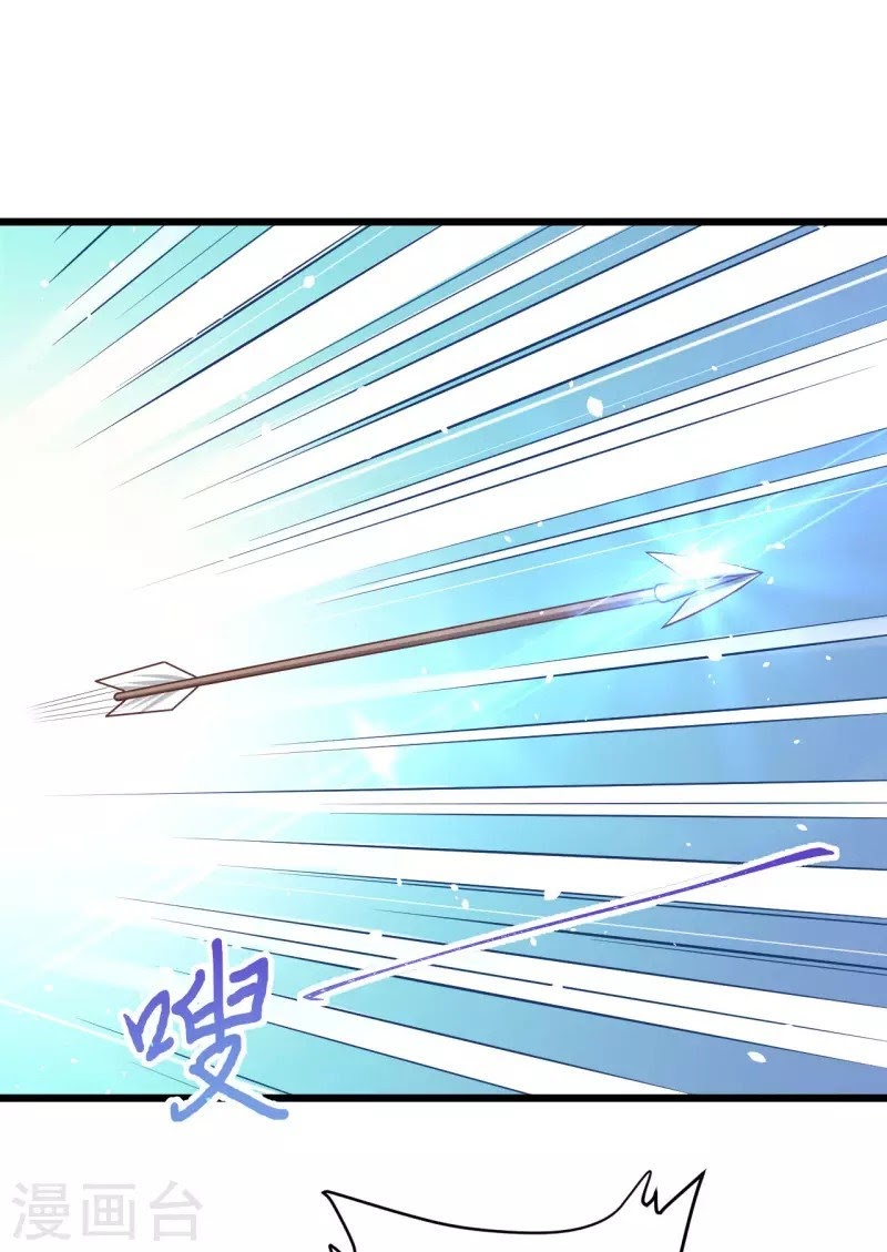 To Be The Castellan King chapter 106