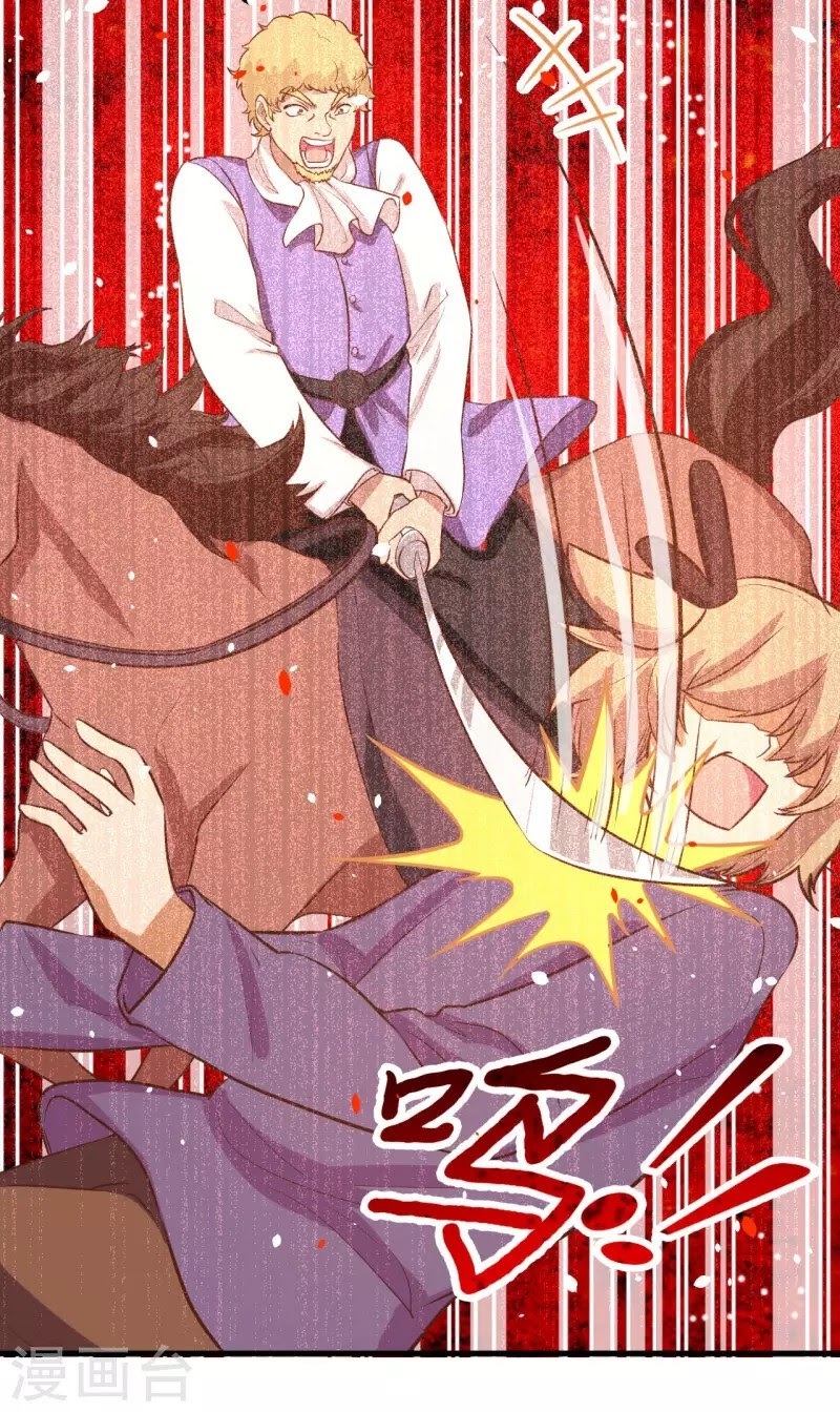 To Be The Castellan King chapter 106