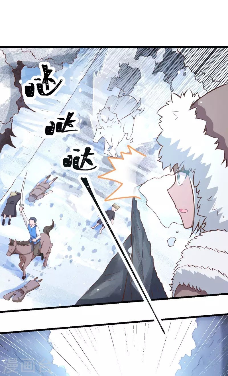 To Be The Castellan King chapter 106