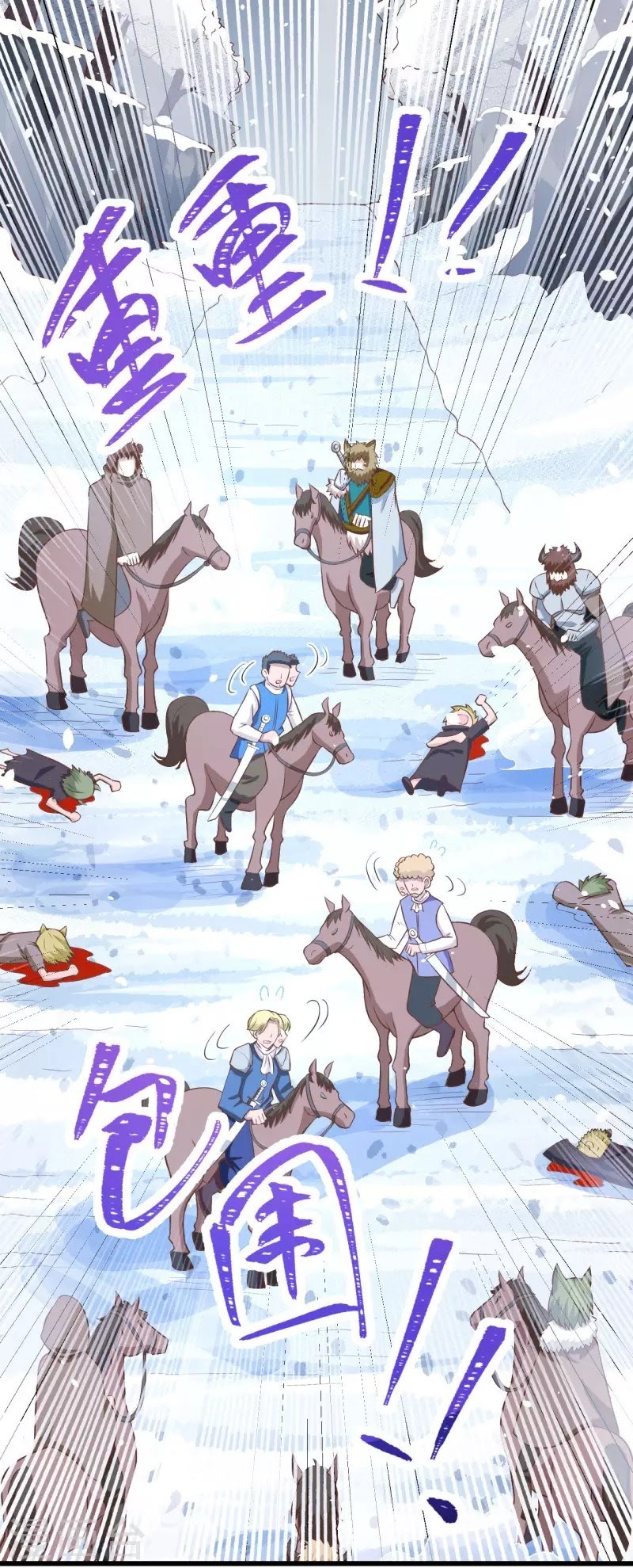 To Be The Castellan King chapter 106