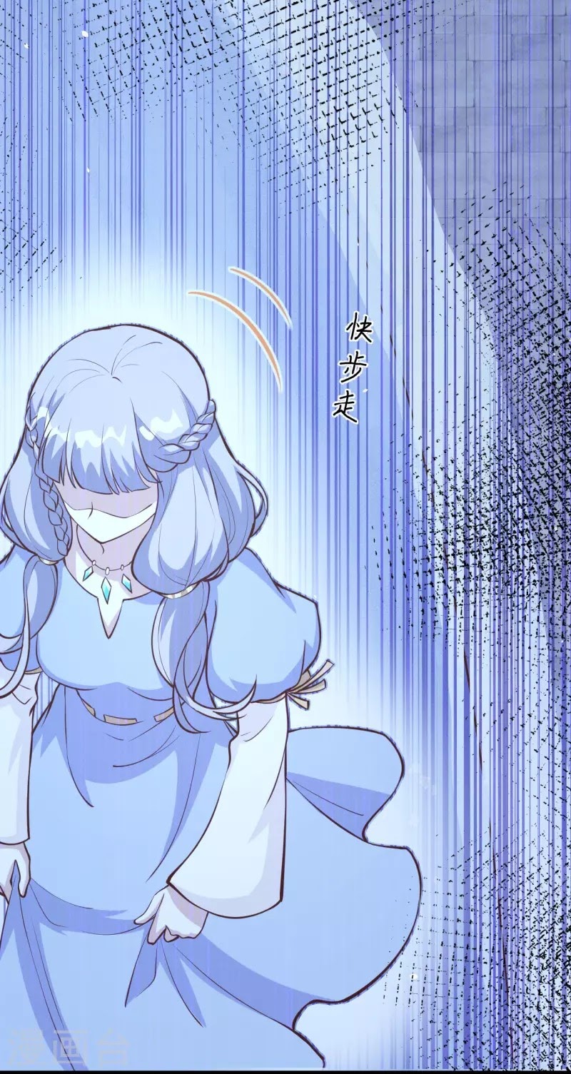 To Be The Castellan King chapter 108