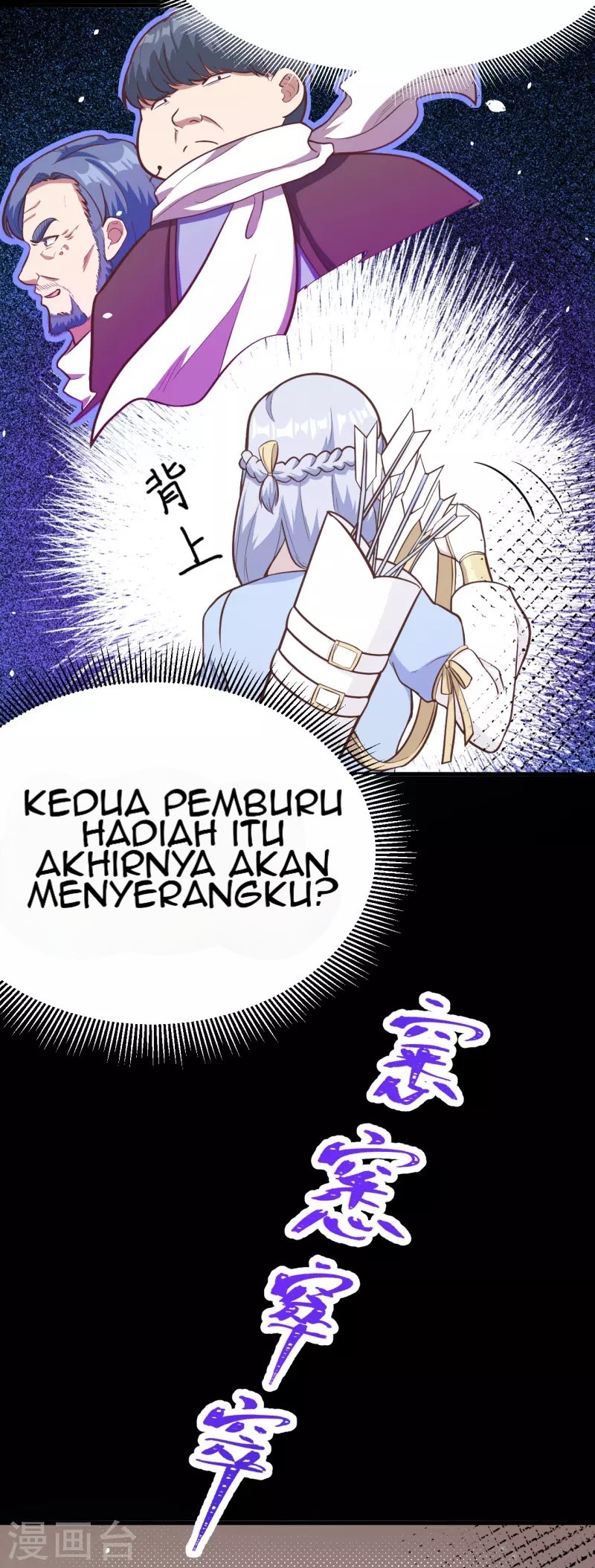 To Be The Castellan King chapter 108