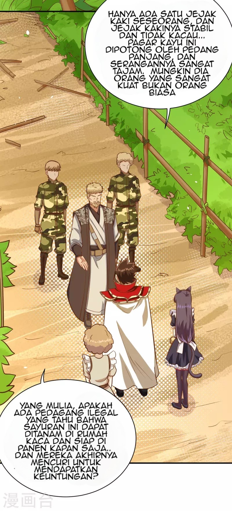 To Be The Castellan King chapter 109