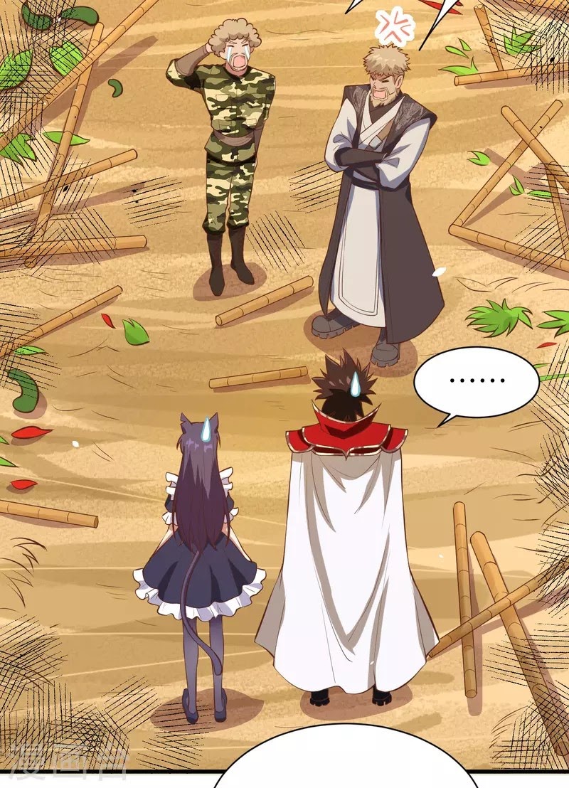 To Be The Castellan King chapter 109