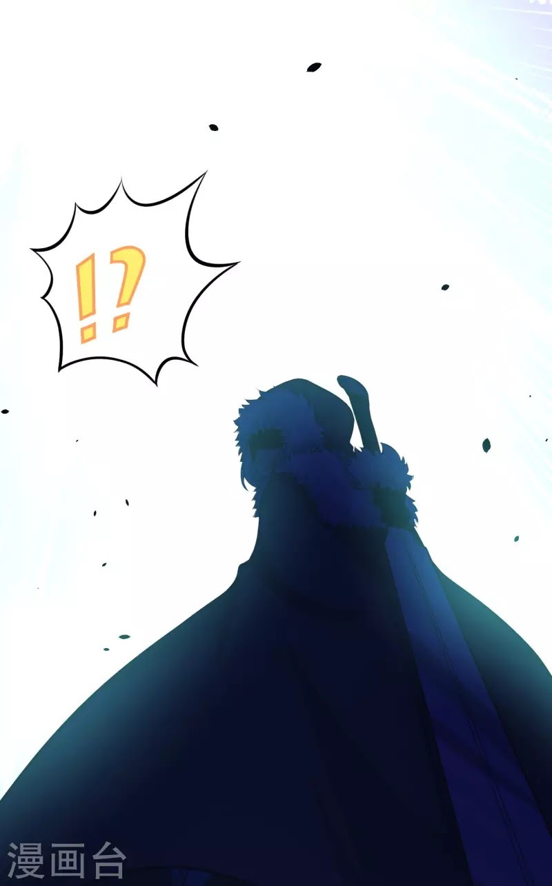 To Be The Castellan King chapter 109