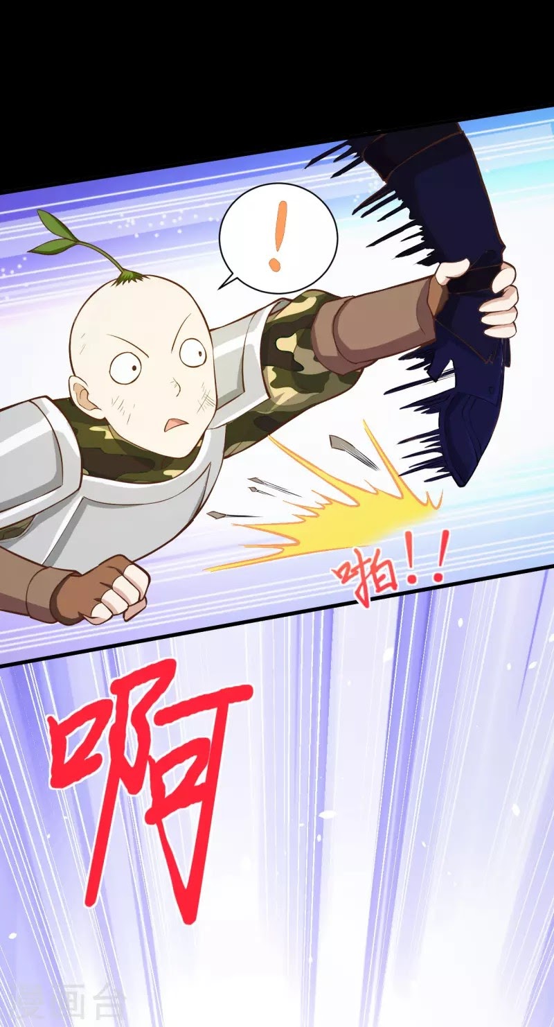To Be The Castellan King chapter 109