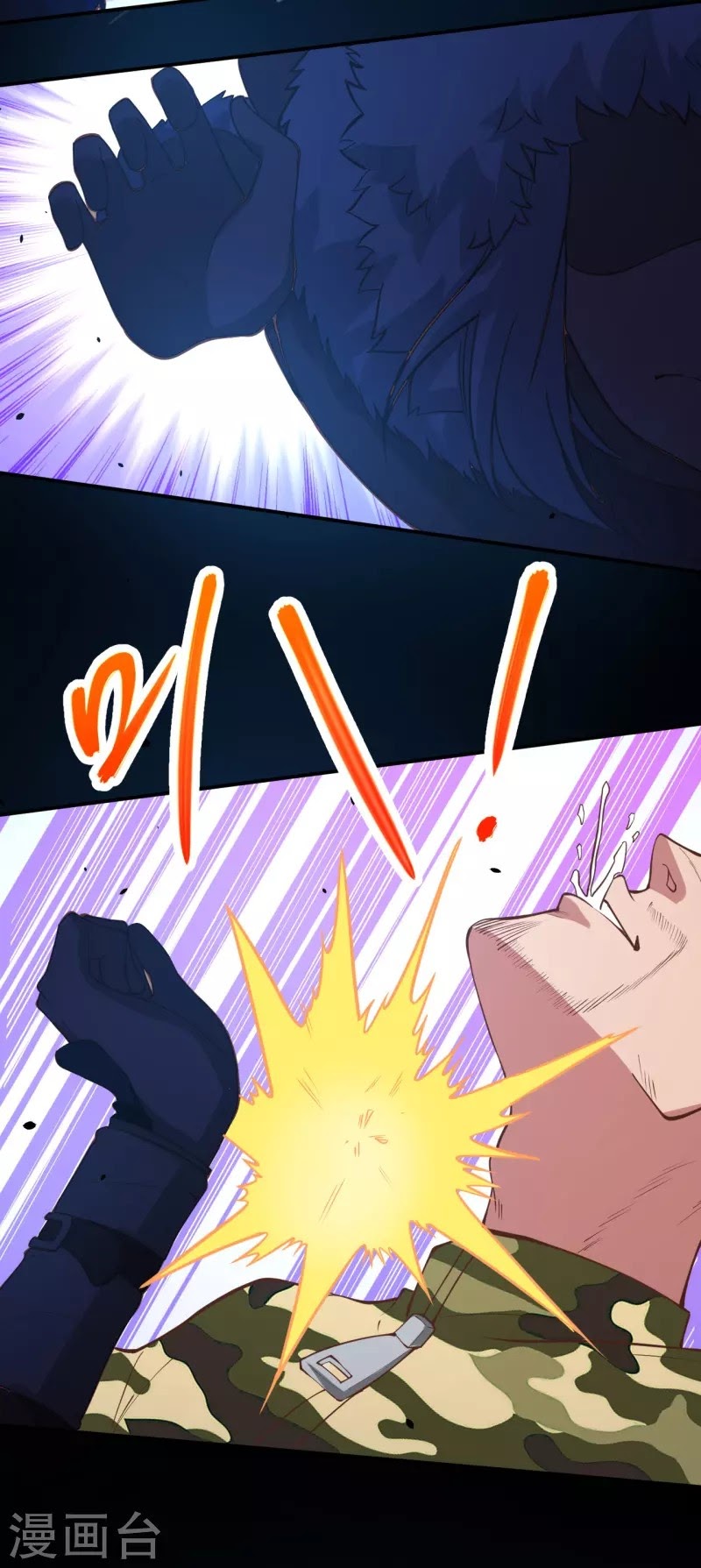 To Be The Castellan King chapter 109