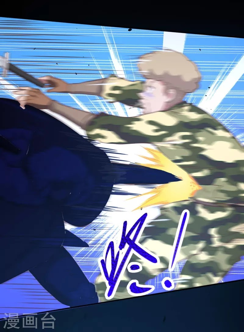 To Be The Castellan King chapter 109