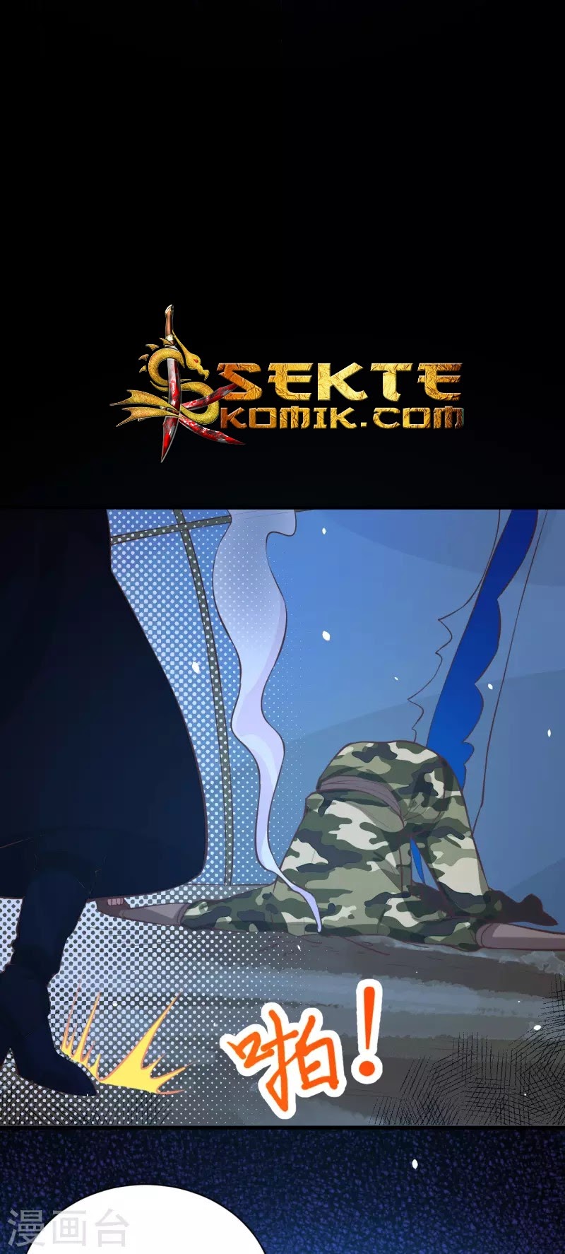 To Be The Castellan King chapter 109
