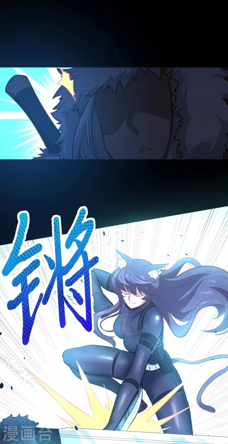 To Be The Castellan King chapter 109
