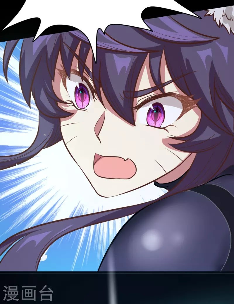To Be The Castellan King chapter 109