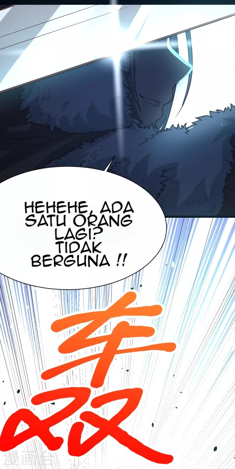 To Be The Castellan King chapter 109