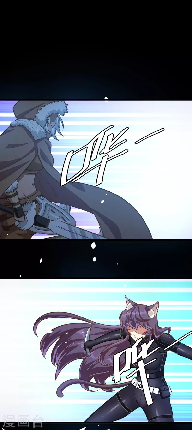 To Be The Castellan King chapter 109