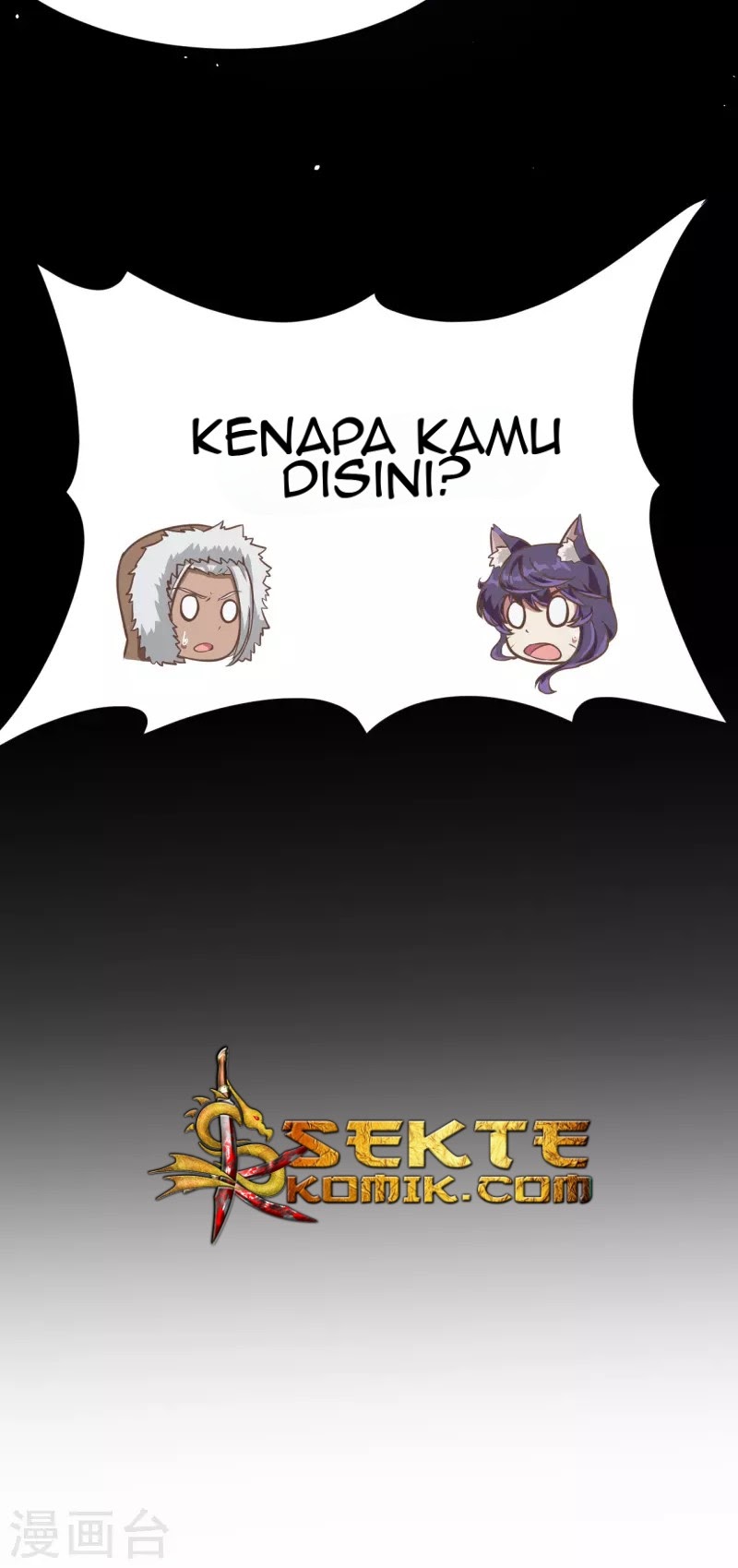 To Be The Castellan King chapter 109