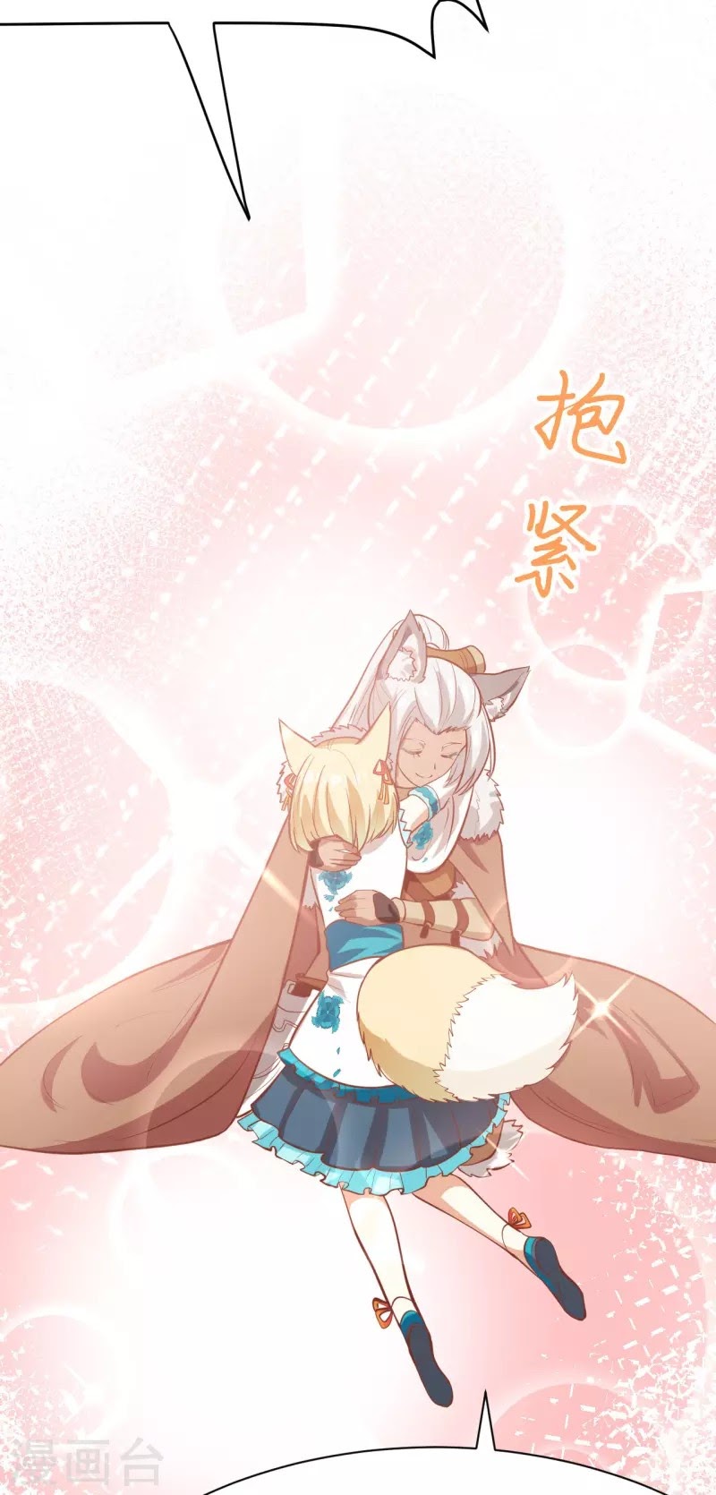 To Be The Castellan King Chapter 110 Bahasa Indonesia